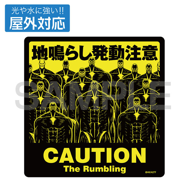 COSPA Attack on Titan Caution: the Rumbling Outdoor Compatible Sticker Bild 1