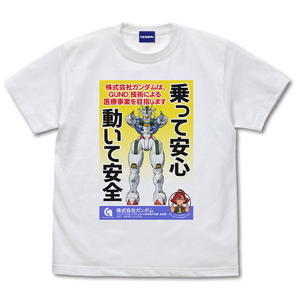 COSPA Mobile Suit Gundam: the Witch from Mercury GUND-ARM Inc. Image Poster Full Color T-shirt /WHITE-S gambar 1