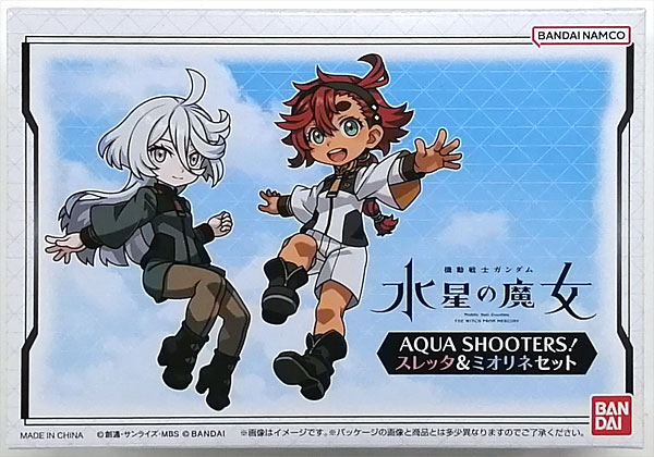 Bandai [Bonus] AQUA SHOOTERS! Suletta & Miorine Set (Gashadepa Exclusive) gambar 1