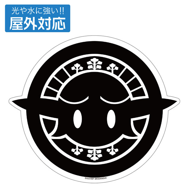 COSPA TV Anime "Otaku Elf" Takamimi Shrine Shrine Crest Outdoor Sticker Bild 1