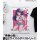 COSPA [Oshi no Ko] Ai B2 Wall Scroll รูปภาพ 2