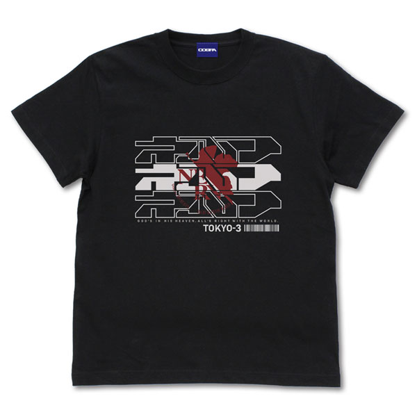 COSPA EVANGELION NERV Cyber Logo T-shirt /BLACK-XL