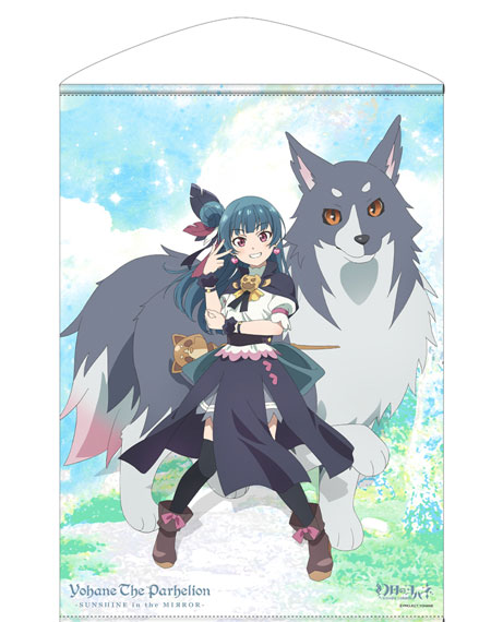 COSPA Yohane the Parhelion -SUNSHINE IN THE MIRROR- New Illustration Yohane & Lailaps B2 Wall Scroll