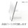 COSPA Tsukihime -A piece of blue glass moon- Arcueid Brunestud Acrylic Art Stand hình ảnh 3
