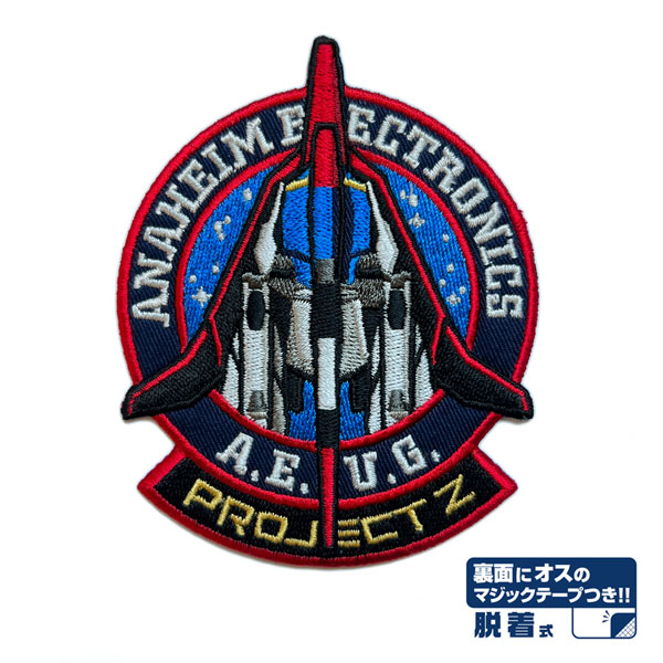 COSPA Mobile Suit Zeta Gundam Waverider Removable Patch