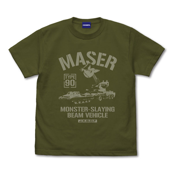 COSPA Godzilla Type 90 Maser Monster Slaying Beam Vehicle T-shirt /MOSS-L