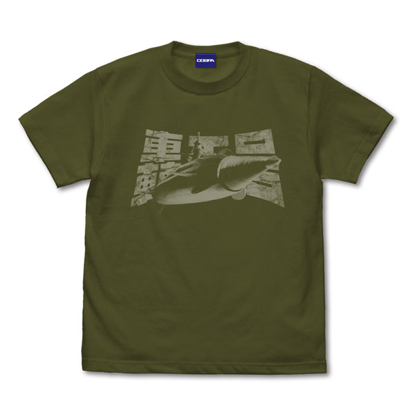 COSPA Godzilla Gotengo T-shirt /MOSS-XL