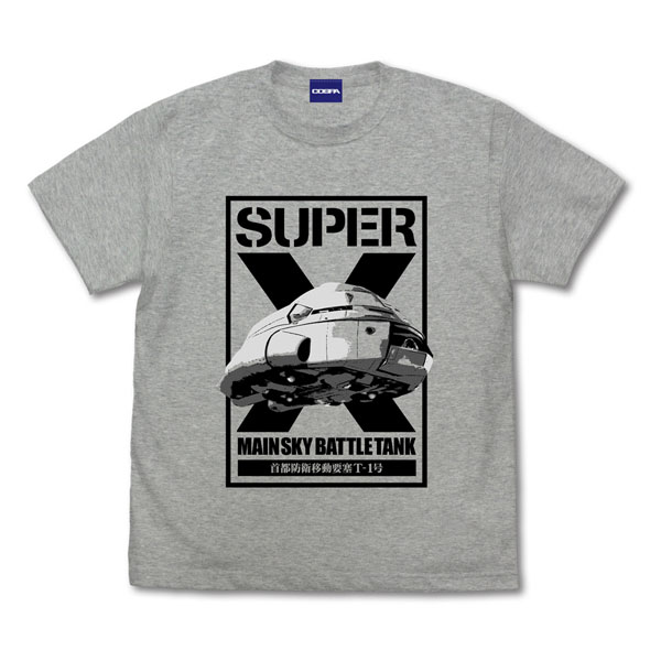 COSPA Godzilla Super X T-shirt /MIX GRAY-L Bild 1