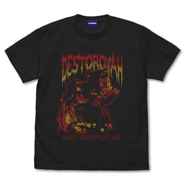 COSPA Godzilla Destoroyah T-shirt /SUMI-M