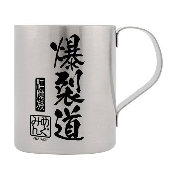 COSPA KonoSuba 3 Bakuretsudou 2-Layer Stainless Steel Mug