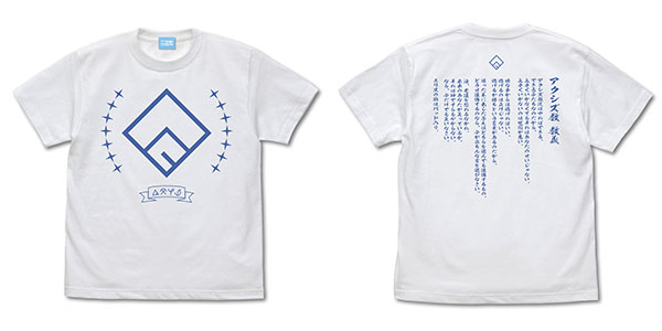 COSPA KonoSuba 3 Axis Order T-shirt Ver.2.0/WHITE-S image 1
