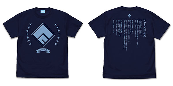 COSPA KonoSuba 3 Axis Order T-shirt Ver.2.0/NAVY-XL