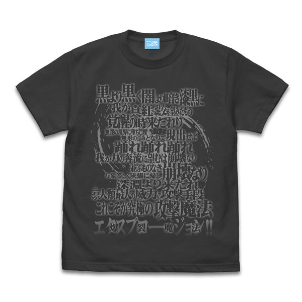 COSPA KonoSuba 3 Megumin Chant T-shirt Ver2.0 /SUMI-XL