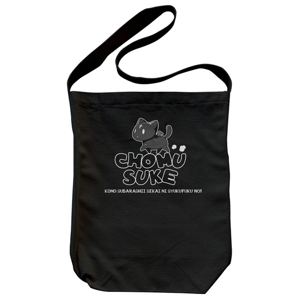 COSPA KonoSuba 3 Chomusuke Shoulder Tote Bag /BLACK