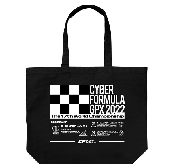 COSPA Future GPX Cyber Formula SIN 17th WGP Commemorative Large Tote Bag /BLACK