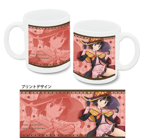 License Agent Kono Subarashii Sekai ni Bakuen wo! Mug (Megumin) รูปภาพ 1