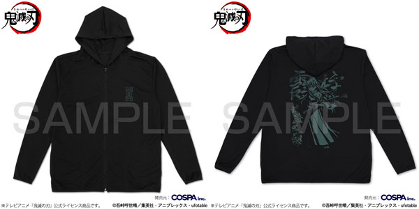 COSPA Anime "Demon Slayer: Kimetsu no Yaiba" Muichiro Tokito Thin Dry Hoodie /BLACK-XL image 1