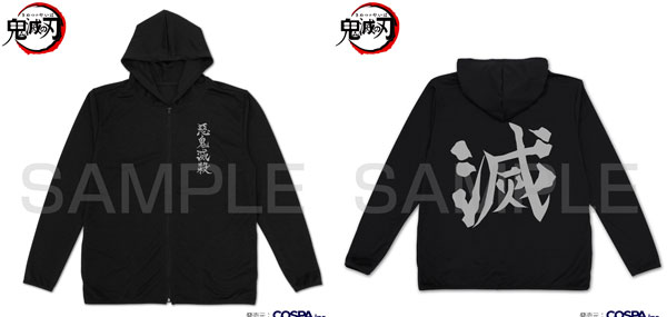 COSPA 애니메이션 "귀멸의 칼날" 귀살대 드라이 후드 /BLACK-XL 이미지 1