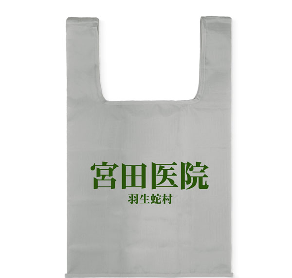 COSPA SIREN Miyata Clinic Eco Bag / GRAY รูปภาพ 1