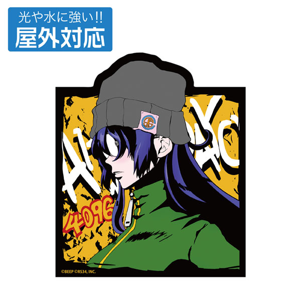 COSPA Radirgy 2 Tadayo Aida Outdoor Compatible Sticker Bild 1