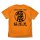 COSPA THE KING OF FIGHTERS XV 極限流空手 Tシャツ /ORANGE-S 画像 3