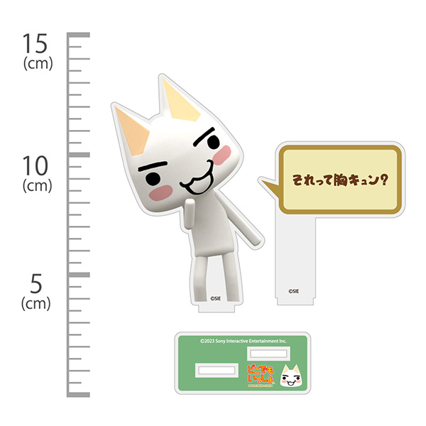 COSPA Dokodemo Issho Toro no "Sorette Munkyun?" Acrylic Stand image 1