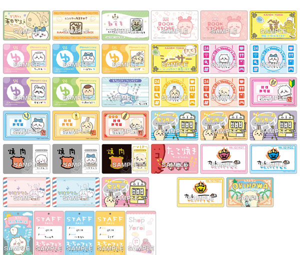 Ensky Chiikawa Variety Card w/Gum 16Pack BOX Bild 1