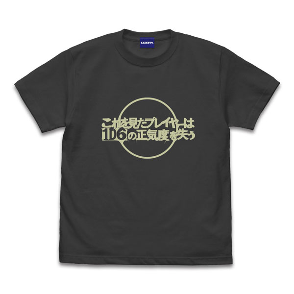 COSPA Miskatonic University Store Loses 1d6 Sanity T-shirt /SUMI-M