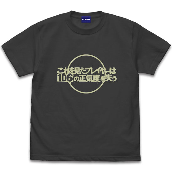 COSPA Miskatonic University Store Loses 1d6 Sanity T-shirt /SUMI-XL