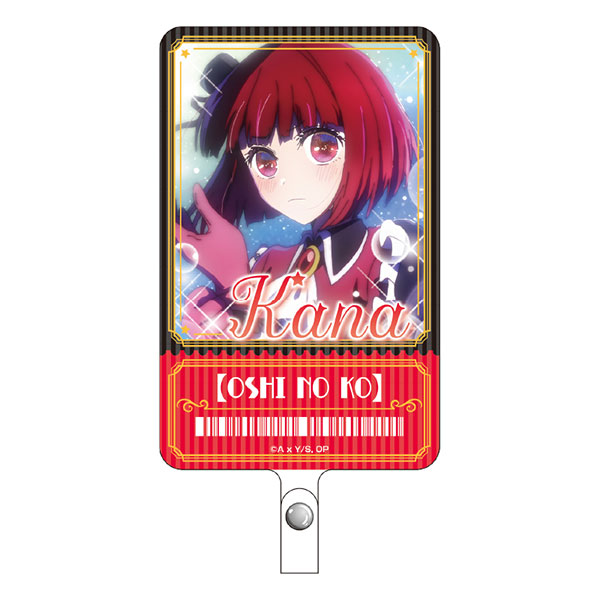 Eyeup [Oshi no Ko] Phone Tab Kana Arima imagen 1