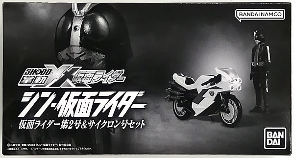 Bandai SHODO-XX 신 가면라이더 가면라이더 2호 & 사이클론 세트 (캔디 온라인샵 한정) 이미지 1