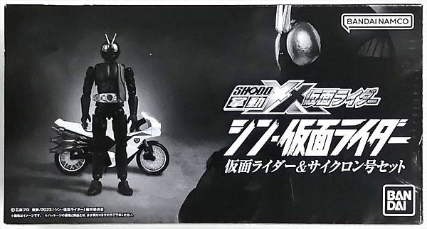 Bandai SHODO-XX 신 가면라이더 가면라이더 1호 & 사이클론 세트 (캔디 온라인샵 한정)