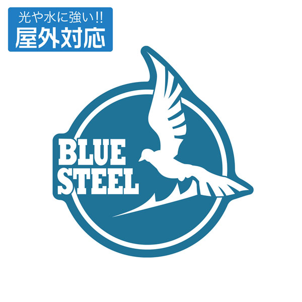 COSPA Arpeggio of Blue Steel Original Edition Outdoor Compatible Sticker