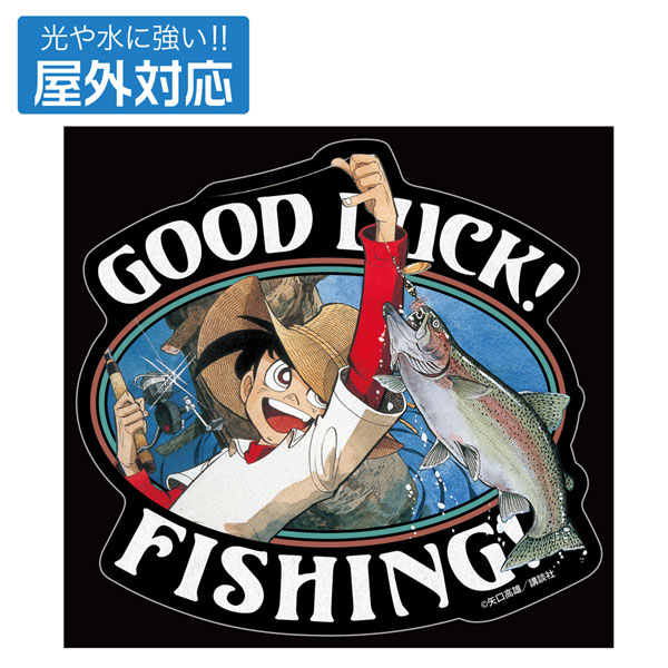 COSPA Tsurikichi Sanpei "GOOD LUCK!" Outdoor Compatible Sticker