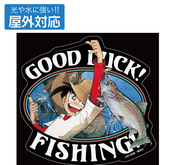 COSPA Tsurikichi Sanpei "GOOD LUCK!" Outdoor Compatible Sticker Bild 1