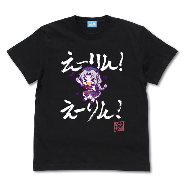 COSPA Touhou Project E-rin! E-rin! T-shirt /BLACK-M Bild 1