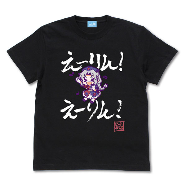 COSPA Touhou Project E-rin! E-rin! T-shirt /BLACK-L