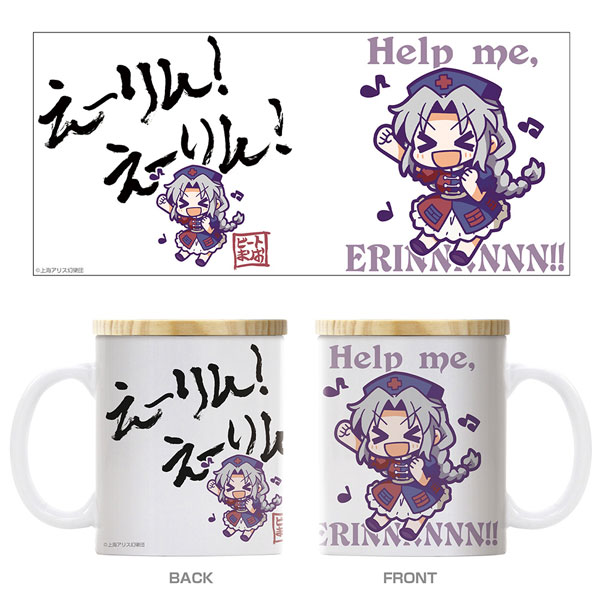 COSPA Touhou Project E-rin! E-rin! Full Color Mug w/Lid Bild 1