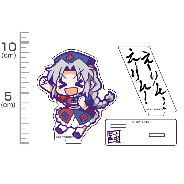 COSPA Touhou Project E-rin! E-rin! Singing Acrylic Stand