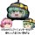 COSPA Touhou Project Mini Cushion Keychain Yukkuri Gensoukyou Koishi Komeiji Bild 2