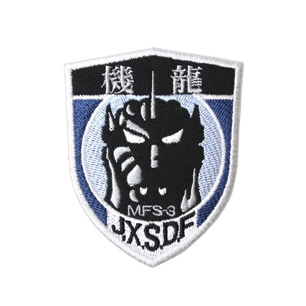 COSPA Godzilla J.X.S.D.F Removable Patch