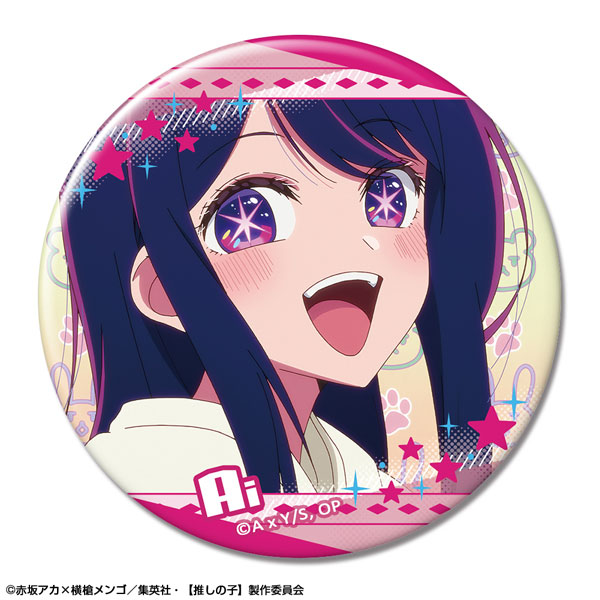 License Agent TV Anime [Oshi no Ko] Tin Badge Ver.2 Design 01 (Ai) Bild 1