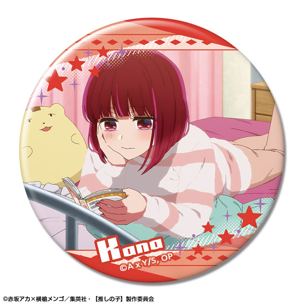 License Agent TV Anime [Oshi no Ko] Tin Badge Ver.2 Design 06 (Kana Arima /B) imagen 1