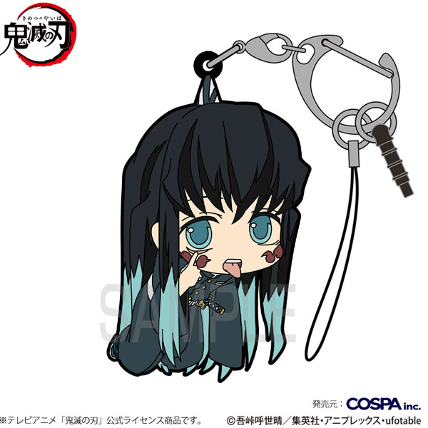 COSPA Anime "Demon Slayer: Kimetsu no Yaiba" Muichiro Tokito Tsumamare Swordsmith Village Arc Ver.