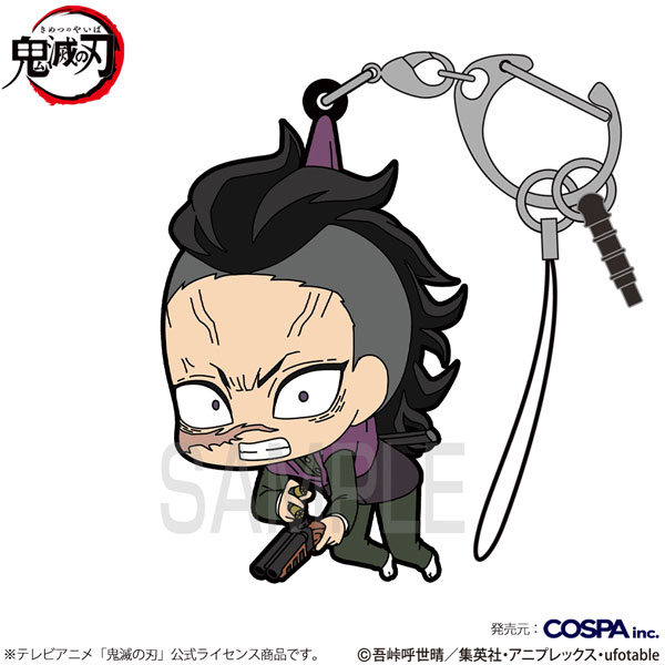COSPA Anime "Demon Slayer: Kimetsu no Yaiba" Genya Shinazugawa Tsumamare Swordsmith Village Arc Ver. Bild 1