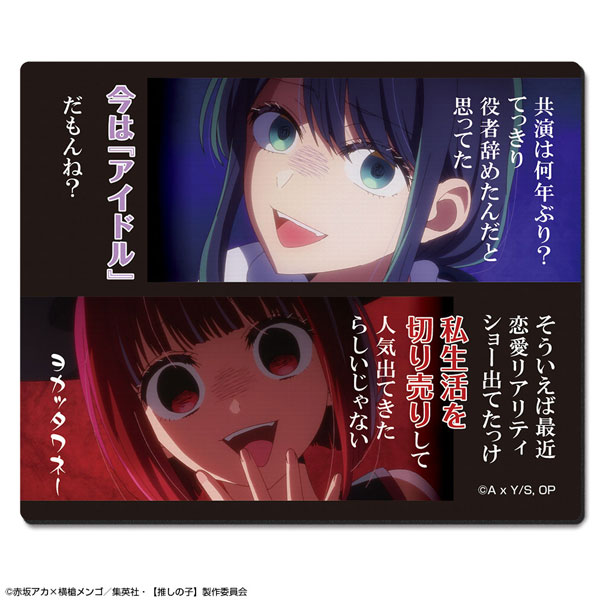 License Agent TV Anime [Oshi no Ko] Rubber Mouse Pad Ver.2 Design 07 (Kana Arima & Akane Kurokawa) รูปภาพ 1