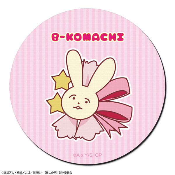 License Agent TV Anime [Oshi no Ko] Rubber Mouse Pad Ver.2 Design 08 (Ai / Motif)