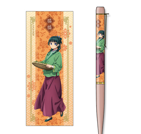 License Agent TV Anime "Kusuriya no Hitorigoto" Print Ballpoint Pen Design 02 (Maomao /B) รูปภาพ 1