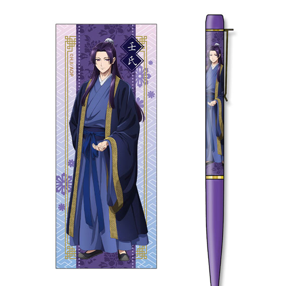 License Agent TV Anime "Kusuriya no Hitorigoto" Print Ballpoint Pen Design 04 (Jinshi /A) Bild 1