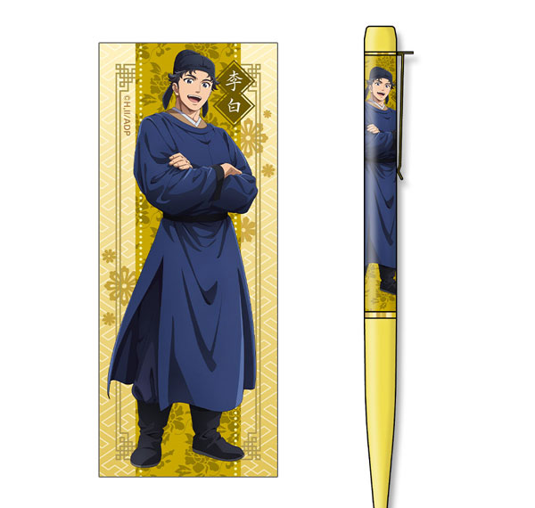 License Agent TV Anime "Kusuriya no Hitorigoto" Print Ballpoint Pen Design 07 (Lihaku) รูปภาพ 1